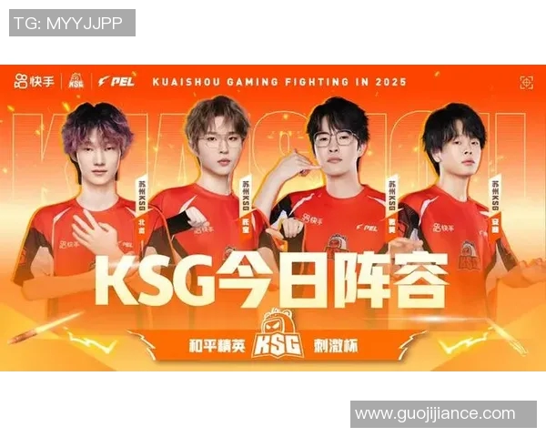 和平精英纪实：深入探讨JDG战队的蜕变与成长历程